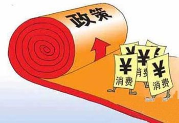 2017限购最新政策（汇总）