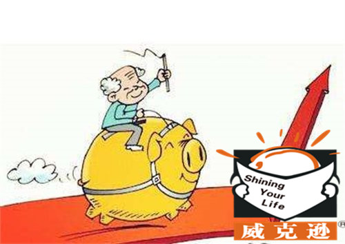 2016年职工工资调整：企退人员养老金11连涨