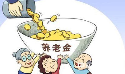 养老金最新消息：老龄化背景下的养老金对策
