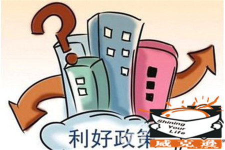 2015济南社保新政策规定