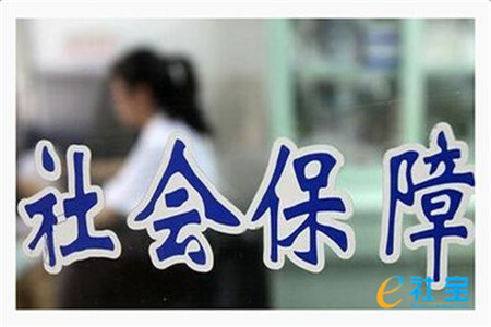 北京社保补贴政策2015年