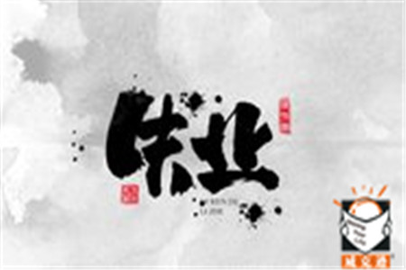 咸阳市失业保险发基金补贴支持企业转型升级