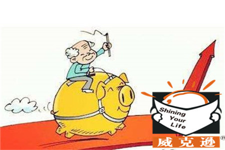 企业养老保险计算方式