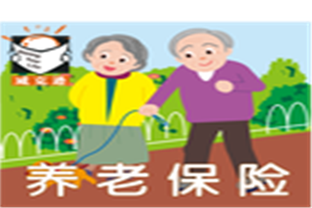 深圳市企业养老保险办事程序