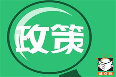 2015年烟台社保补缴新政策解读