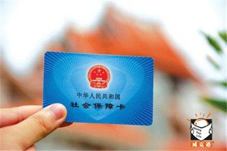 广州社保卡故障、损坏怎么办?