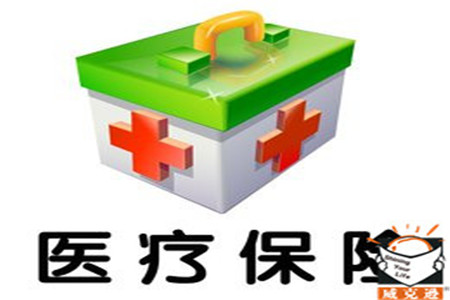 苏州2016年度学生医保参保政策解读