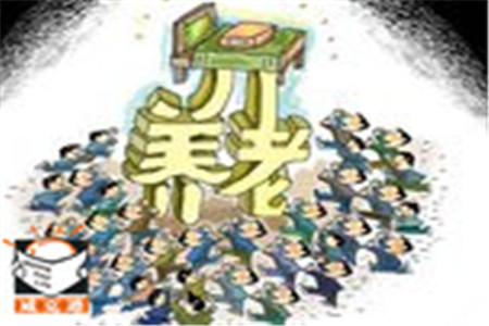 2015佛山市社保局：企业退休职工养老金6月起将上调