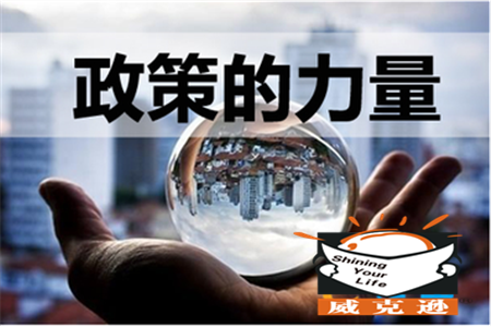 每年10月，又到了社保政策转换的集中时期！