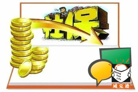 企业不上社保将双罚 新保险法于7月1日起实行