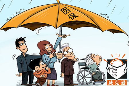 关于社保、公积金，你需要知道的事
