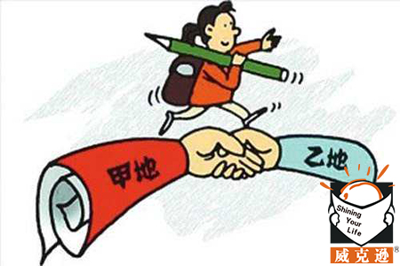 外来务工者社保如何转移？