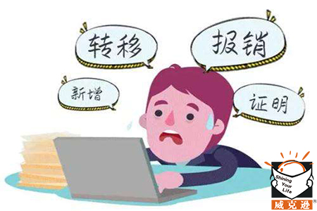 个人如何缴纳社会保险？