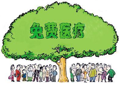 免费医疗到底可不可行？为什么？国家医保局回应了