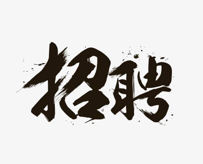 这6条对策，提升招聘效果！