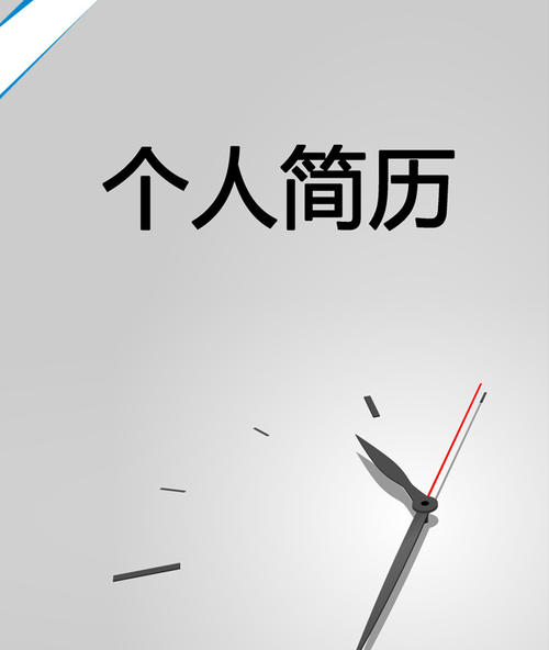 干货｜这6种求职行为，可能会被HR直接拉黑