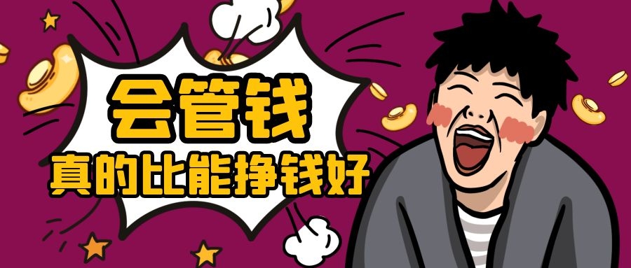 事关钱袋子，这些政策新变动，HR们要注意