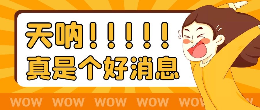 @所有人，社保将新增险种，全民“七险二金”的时代来了！过来了解一下?
