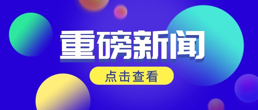 与每个人息息相关！习近平总书记谈社会保障重要文章的15个要点