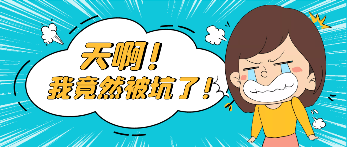 离职协议的这10个大坑，里面埋了很多人(附协议模板)