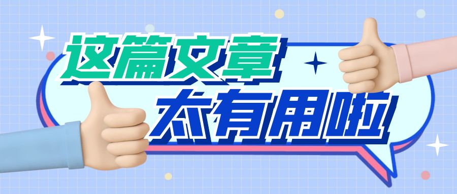 超详细！北京医保最新变化、热点问题，一文解析！