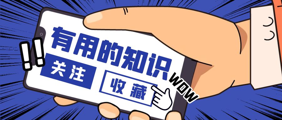 建议收藏｜合同风险防控，6大类60个要点！