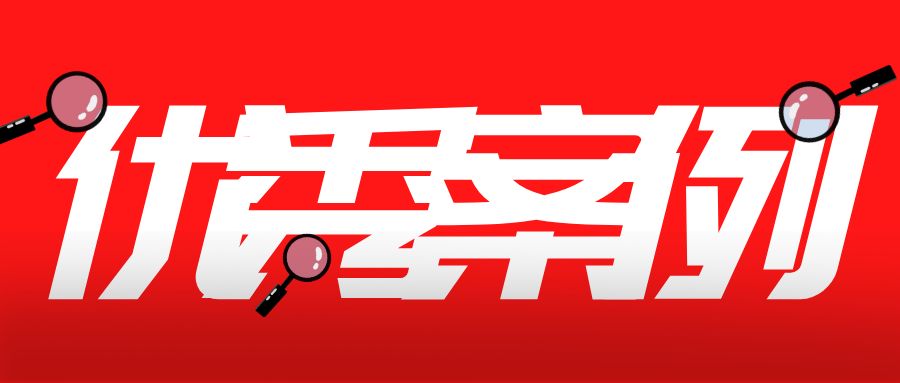 男子下班用微信工作时猝死，妻子要求认定工伤！法院判了